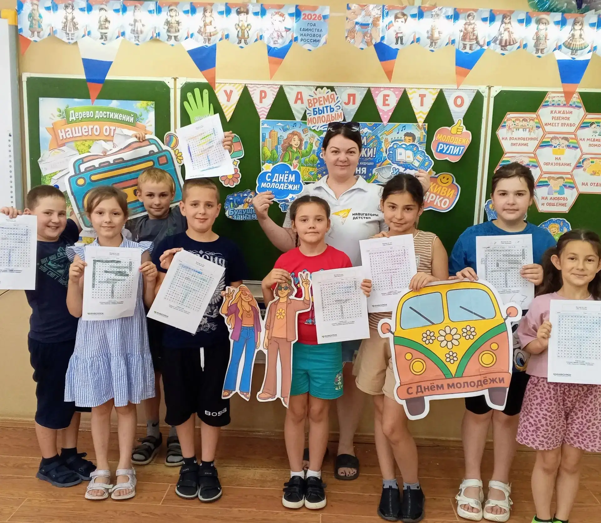 🇷🇺27 июня - День молодежи👬👭
Этот день символизирует энергию, инновации и потенциал молодежи, кот