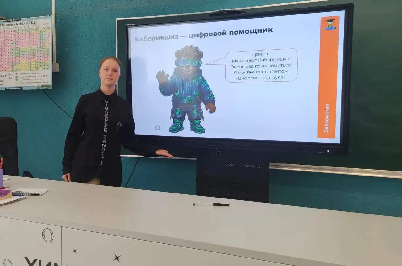 3 сентября  прошло первое внеурочное занятие « Киберурок»для учащиеся 5 класса . Заняти...