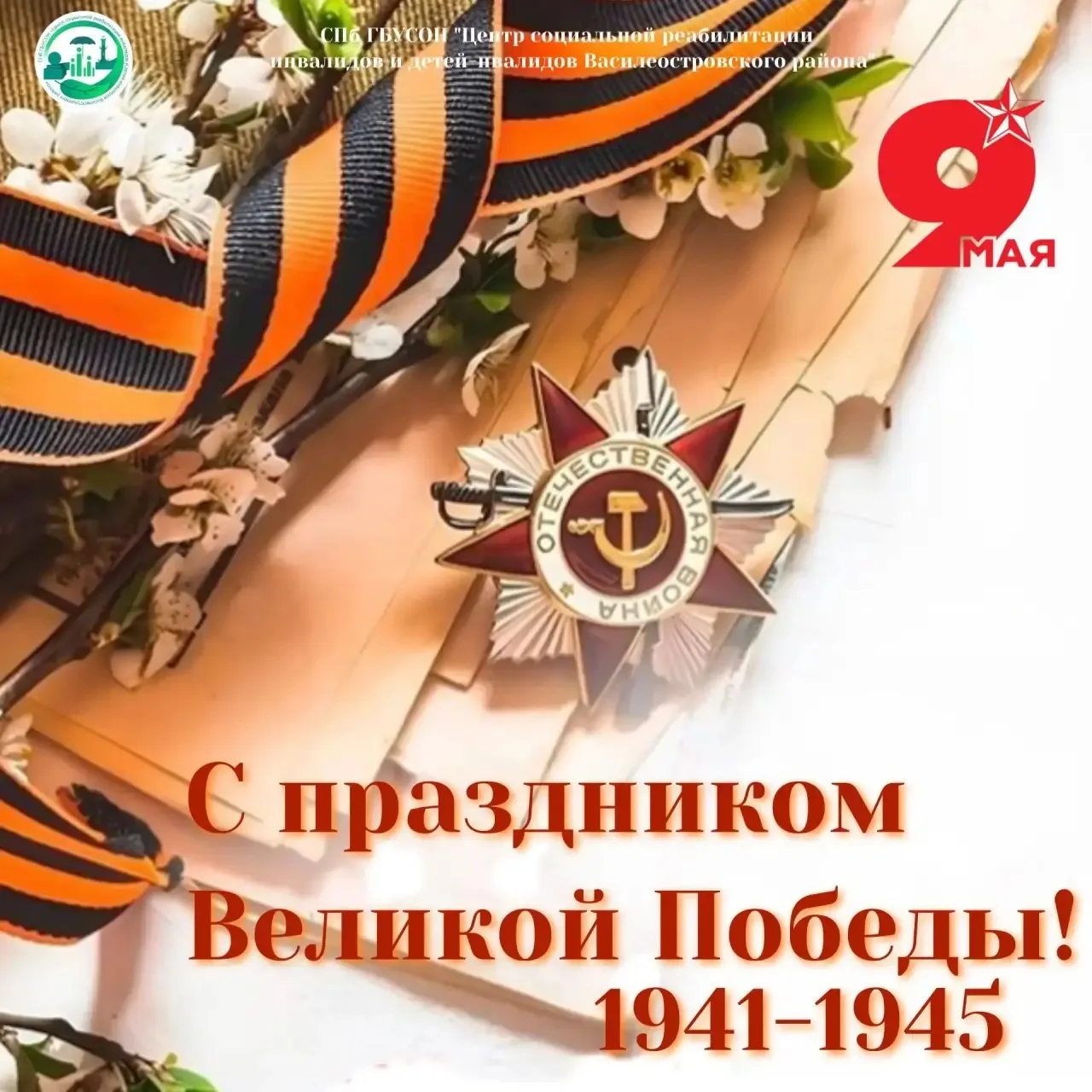 Дорогие друзья!