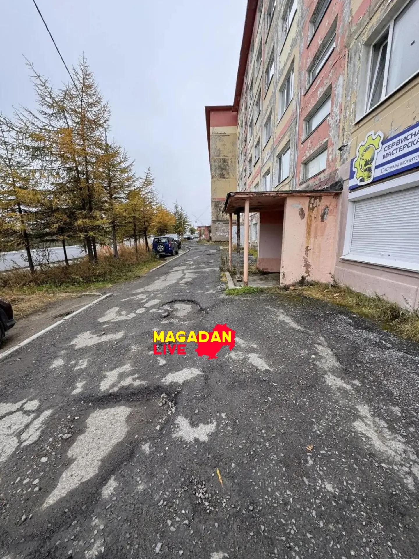 В прошлом году был выполнен ремонт асфальтового покрытия вдоль домов Пролетарская, 50/1...