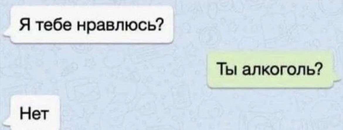 но он не спросил про мясную.