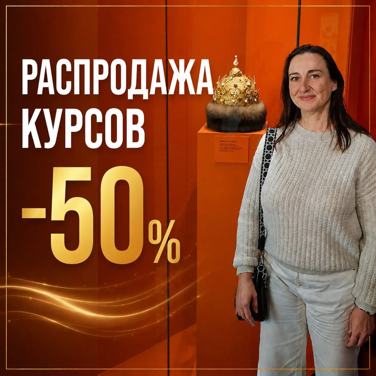 Кажется, этим летом мы с командой окончательно потеряли благоразумие🙈
