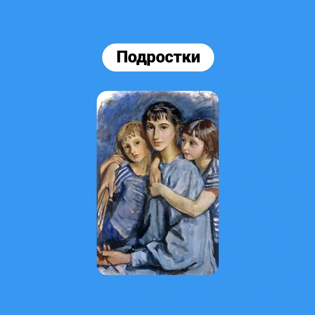 Подростки  Кто под кого должен подстраиваться?  Вот мы точно знаем, что не взрослый следует за малыш