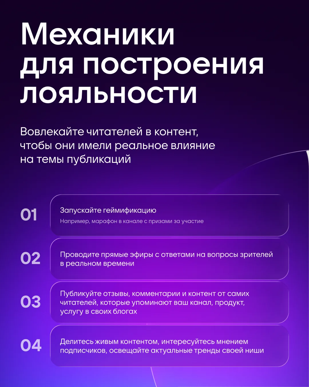Изображение 4 к публикации «MAX для авторов»