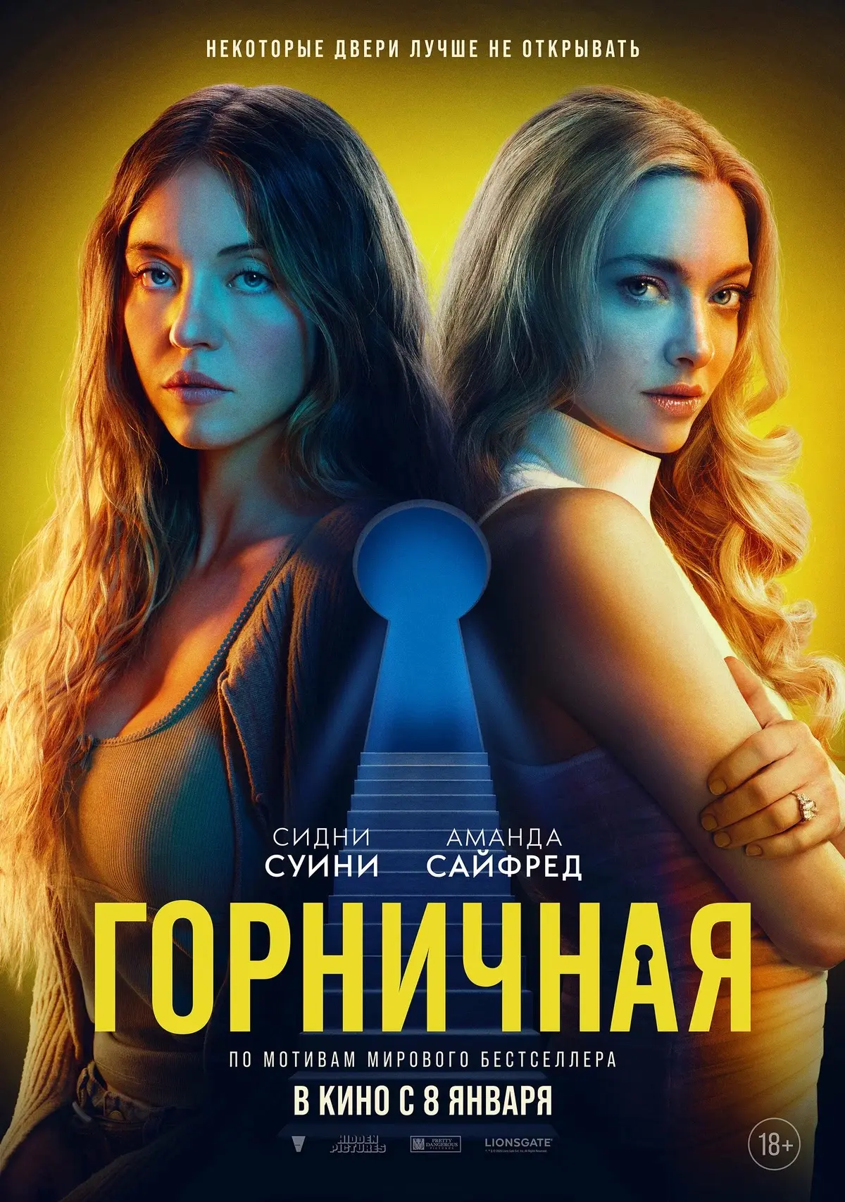 Один из лучших фильмов за последнее время!