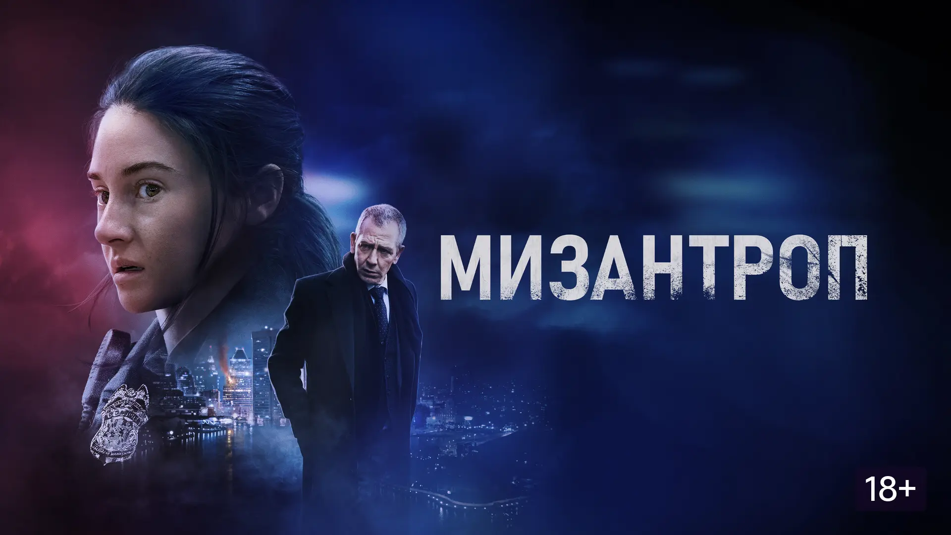 💥Сильный криминальный триллер. Охота на неуловимого снайпера постепенно превращается в...