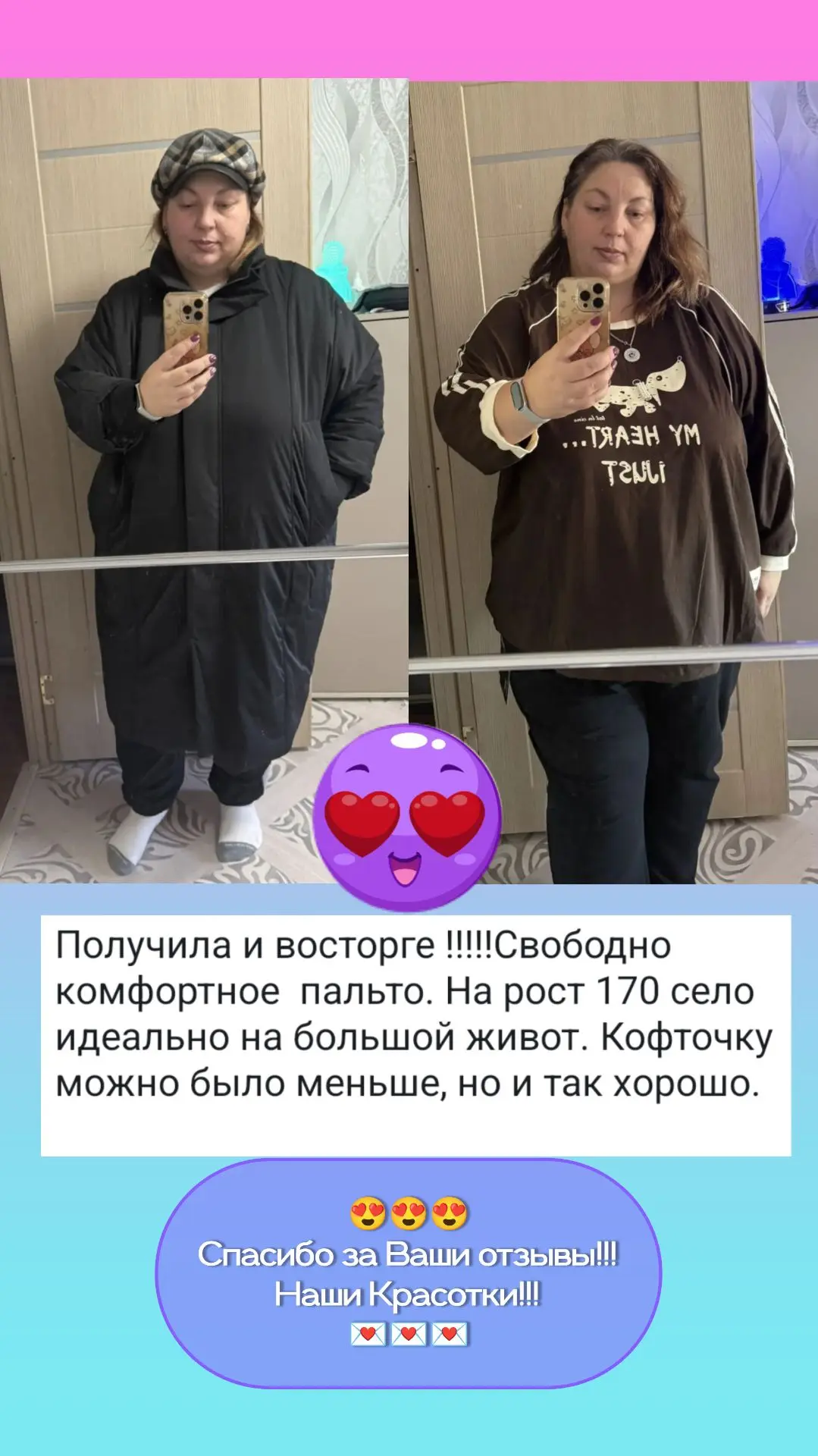 😍😍😍