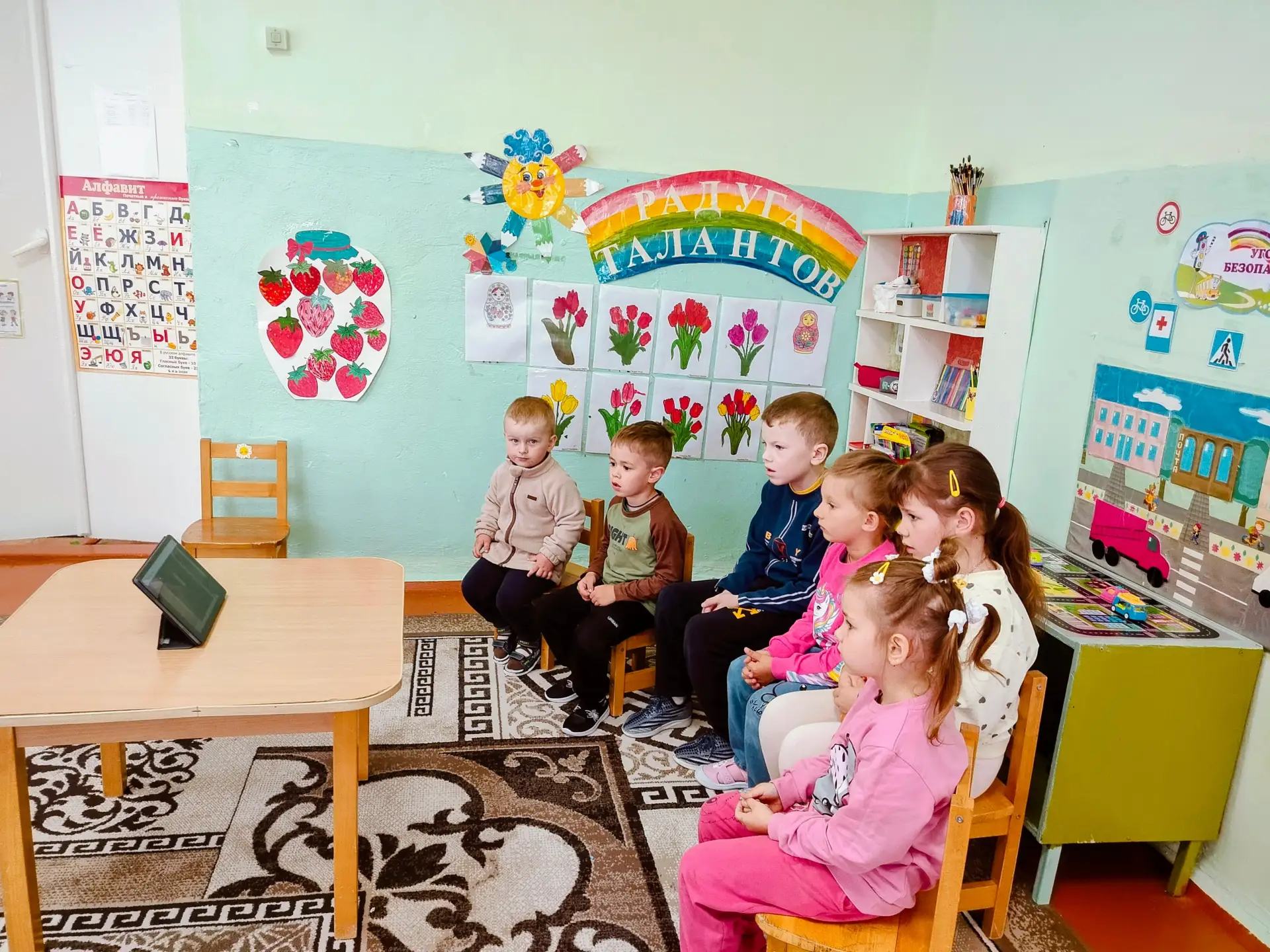 С целью формирования у дошкольников интереса к своей малой Родине, уважения к родному к...