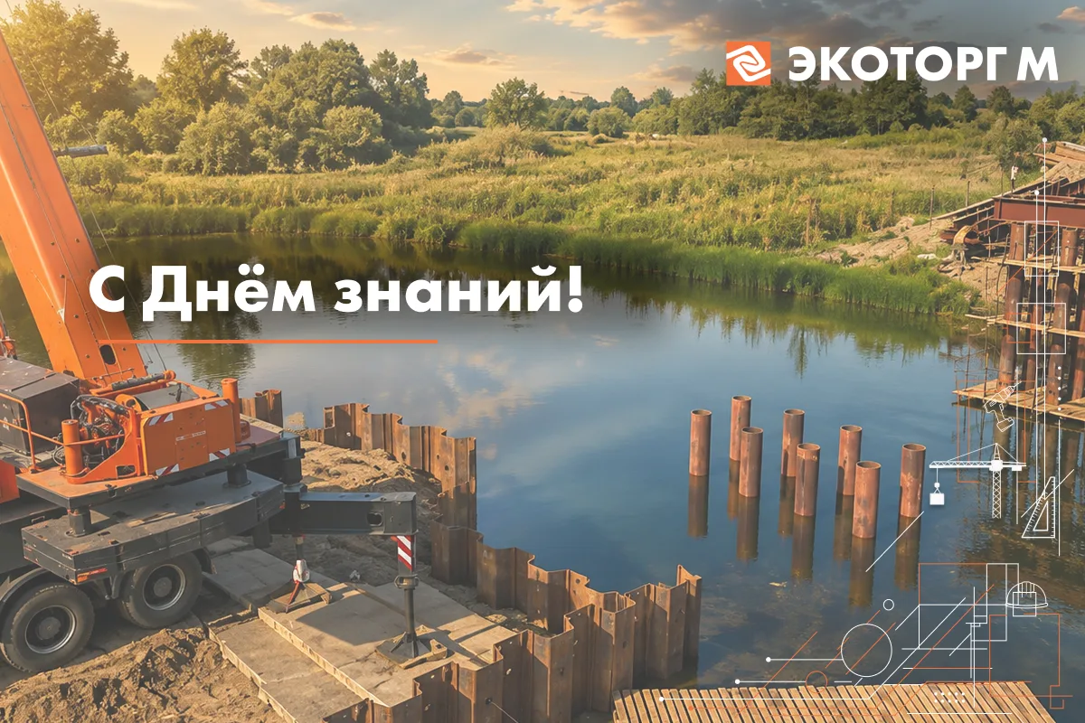 🎉 С праздником, коллеги!