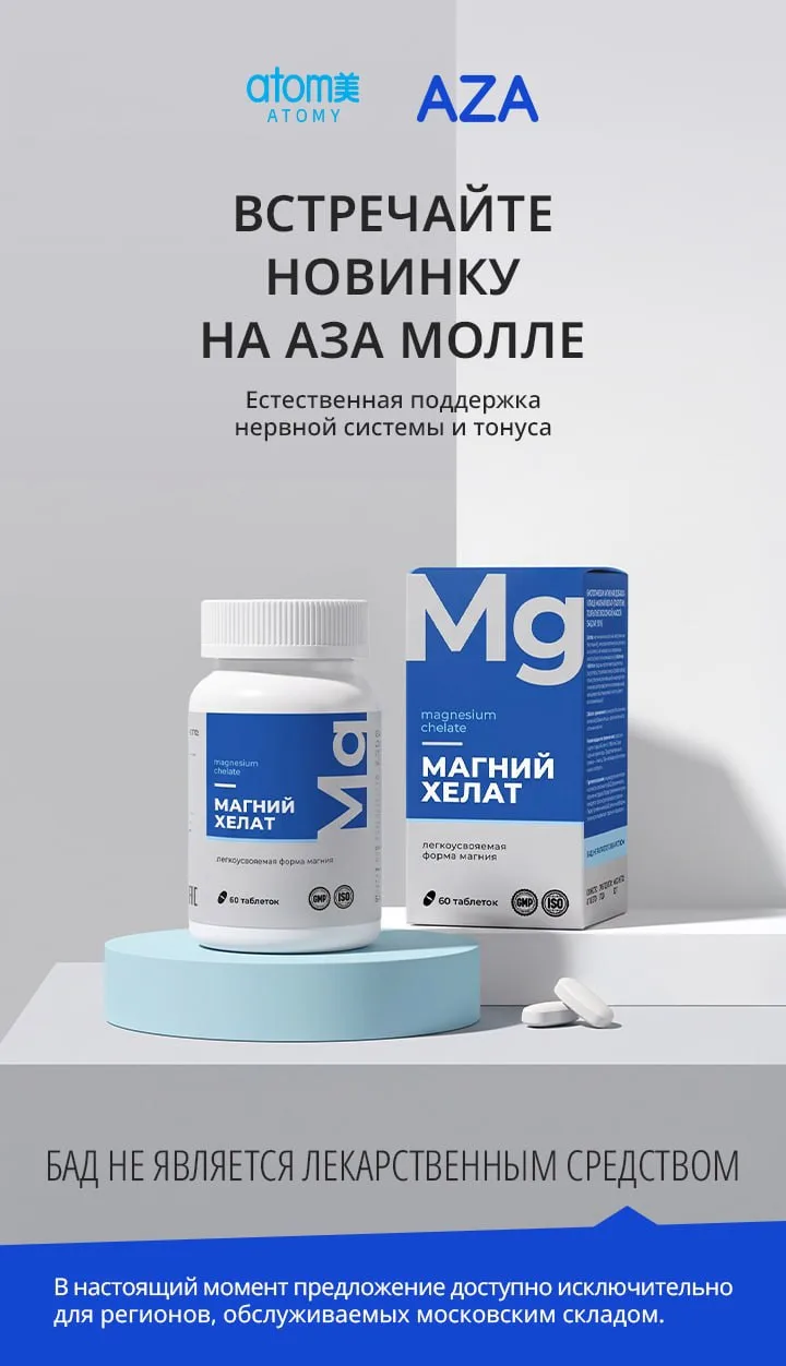 У нас новинка❤️‍🔥❤️‍🔥❤️‍🔥
