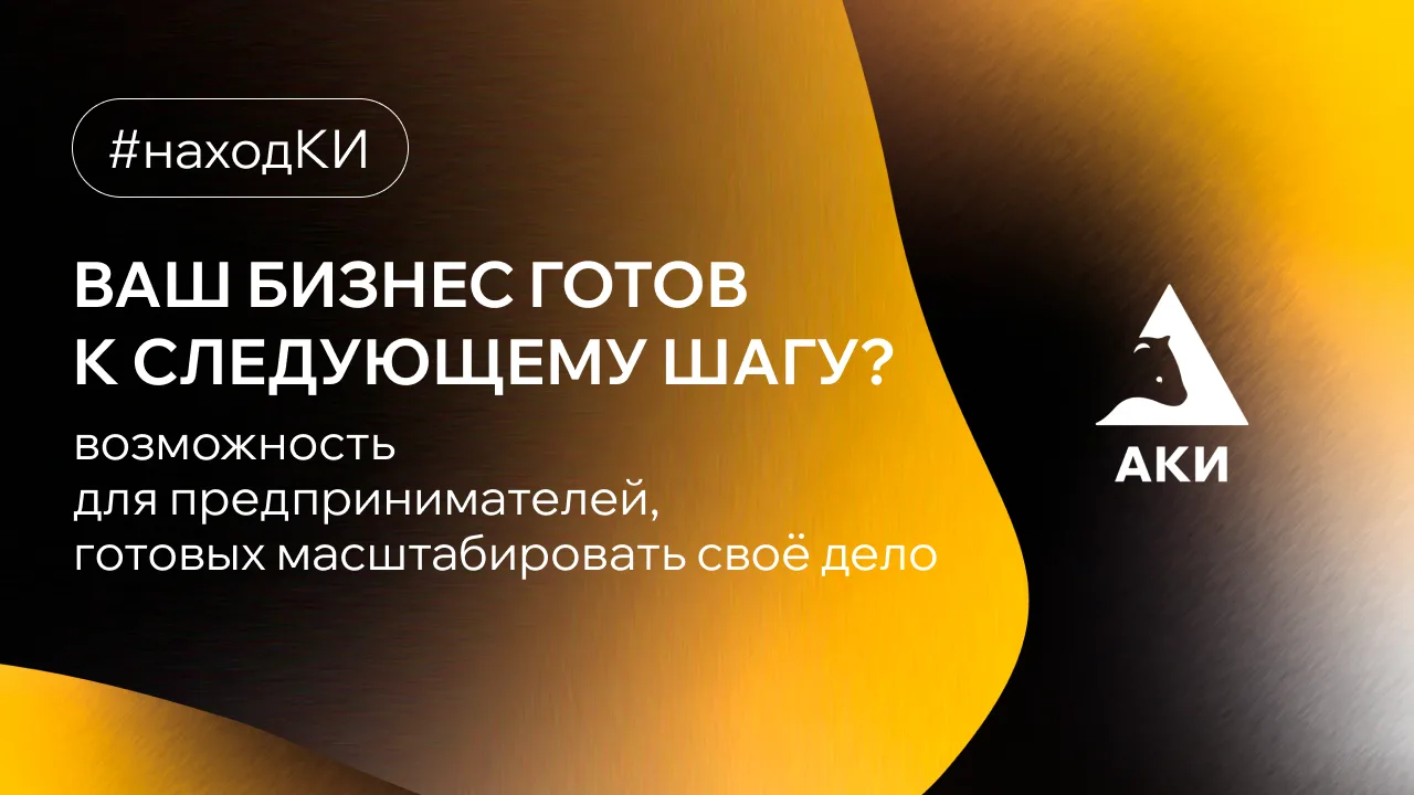 «Креативный код»: 5 дней до окончания регистрации!