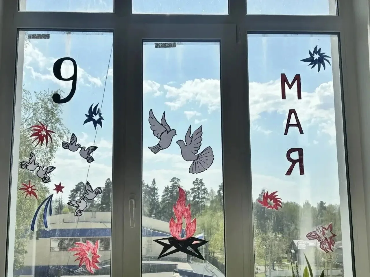✨«Окна Победы» зажглись в Деденевской СОШ им. Н. К. Крупской!✨ МОУ Деденевская СОШ им. Н. К. Крупско