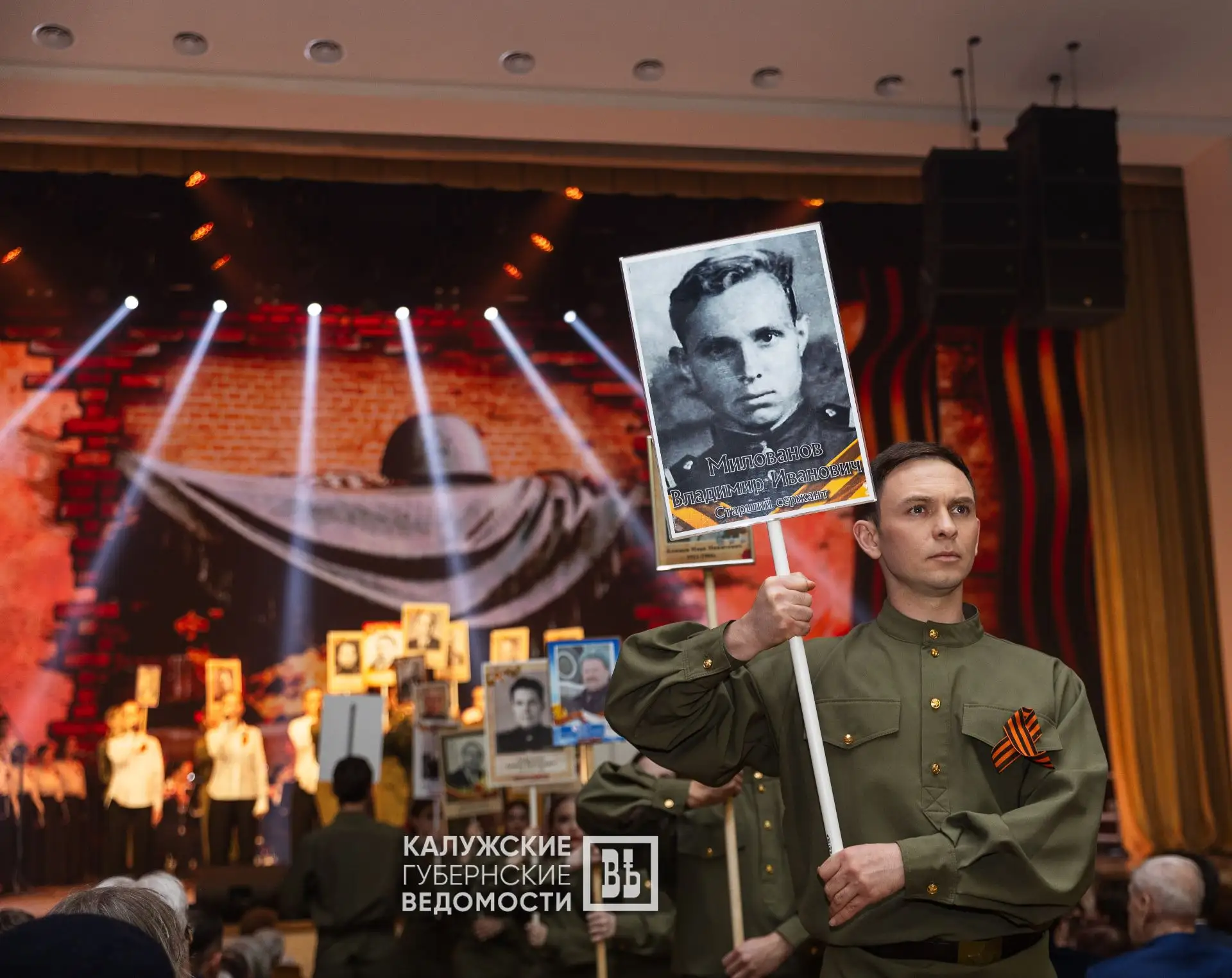 🫡 В Калуге состоялся концерт, приуроченный к празднованию Дня Победы  Этот день калужане встретили п