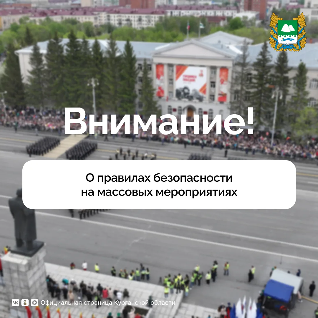 Профильные службы и ведомства делают все возможное, чтобы обеспечить безопасность в пра...