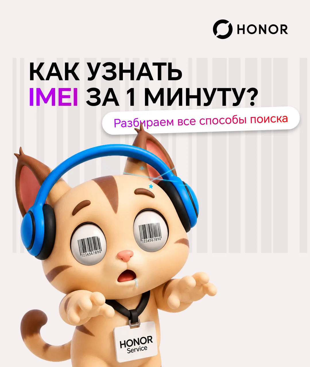Чтобы помочь разобраться с вопросом в комментариях, мы часто просим найти серийный номе...
