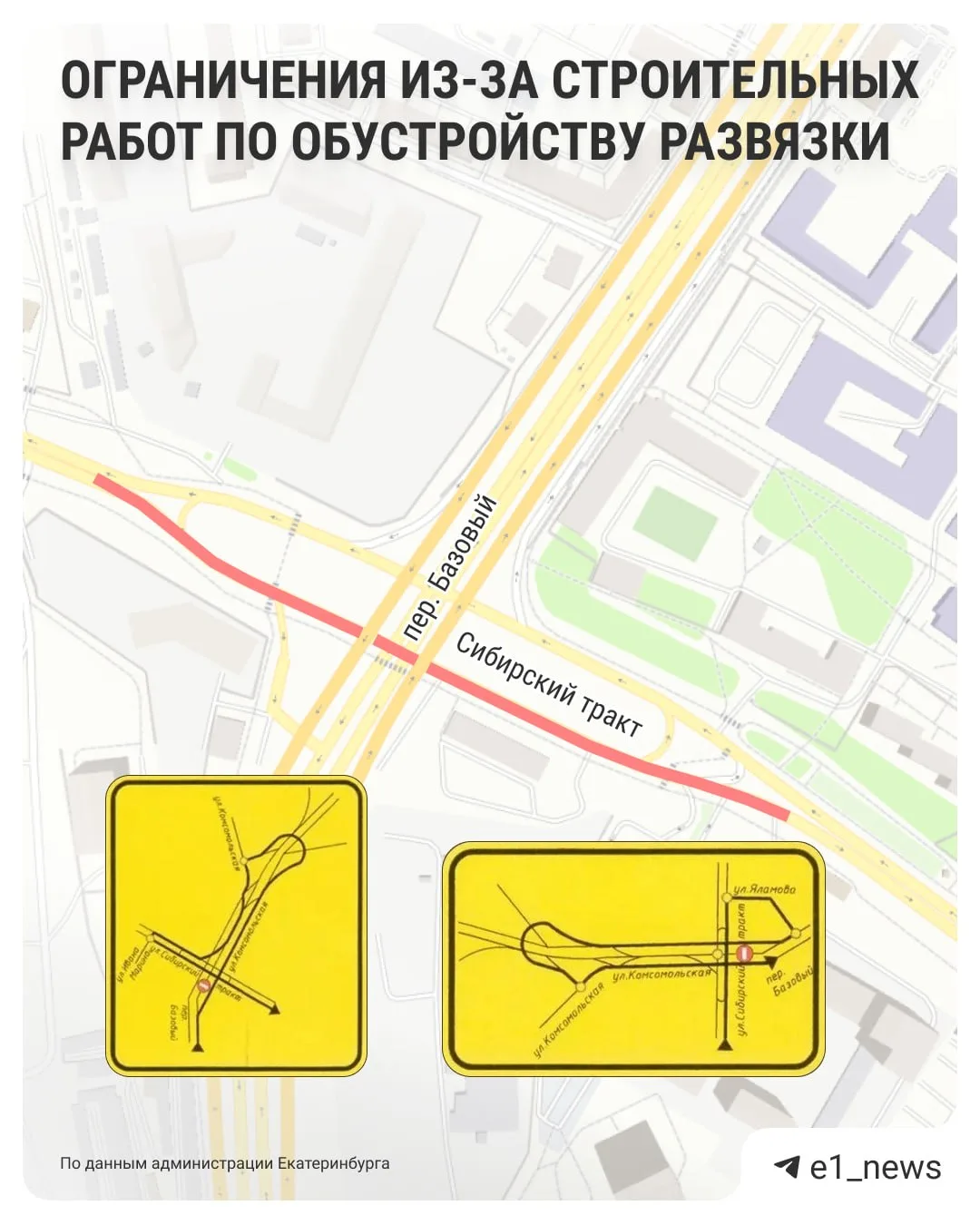 У «Калины» снова поменяют движение 👀
