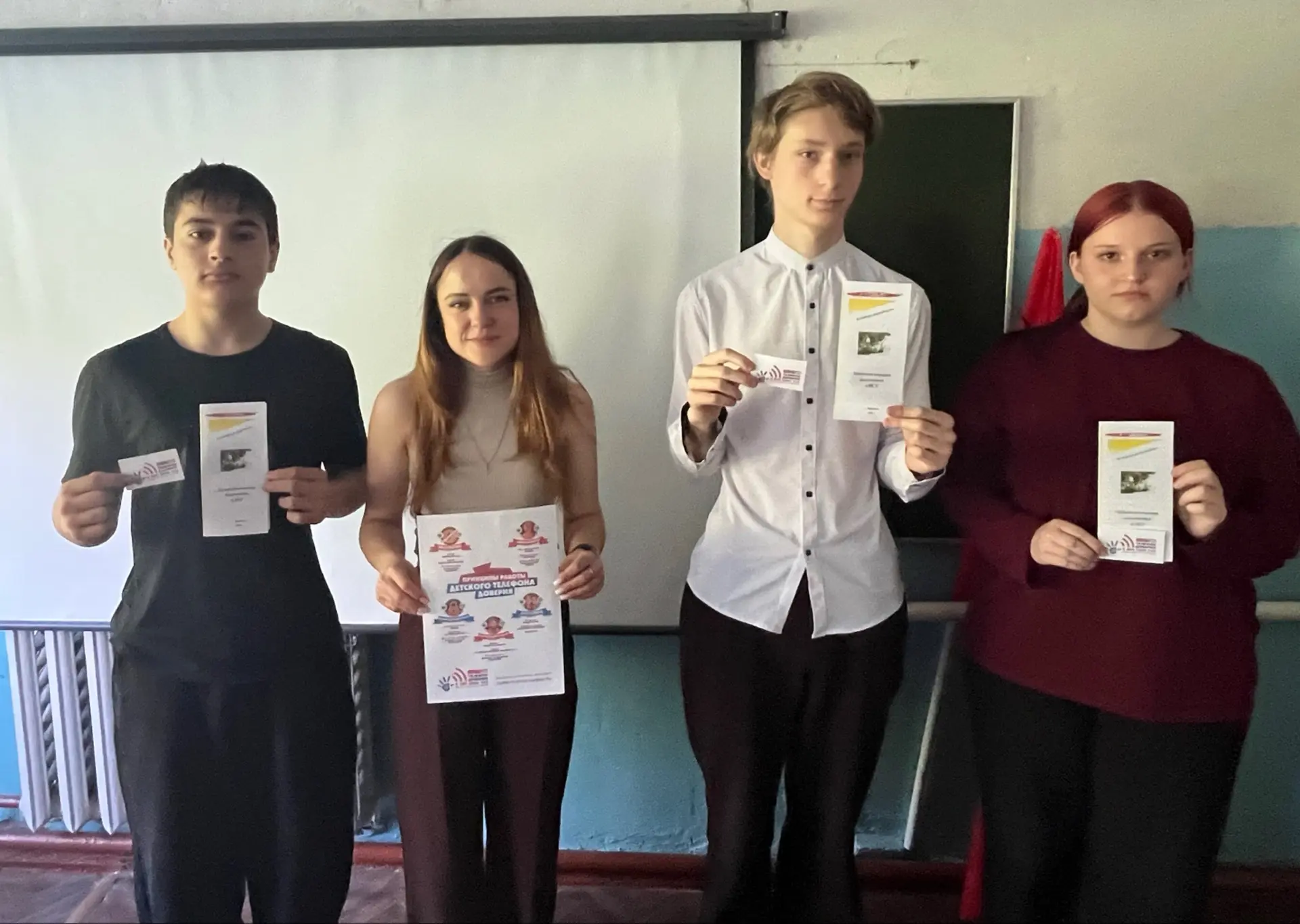 Педагог-психолог МКУ "ЦЕНТР ППМС "ДОВЕРИЕ" Колесник Елена Павловна провела встречу с вы...