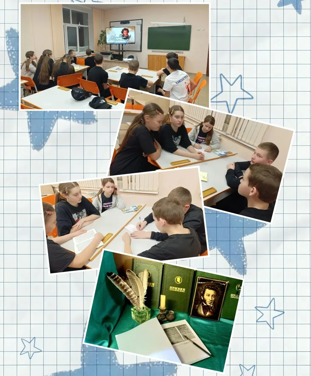 Литературная программа «По волшебной Пушкинской стране» #пушкинскаякарта #культурадляшк...