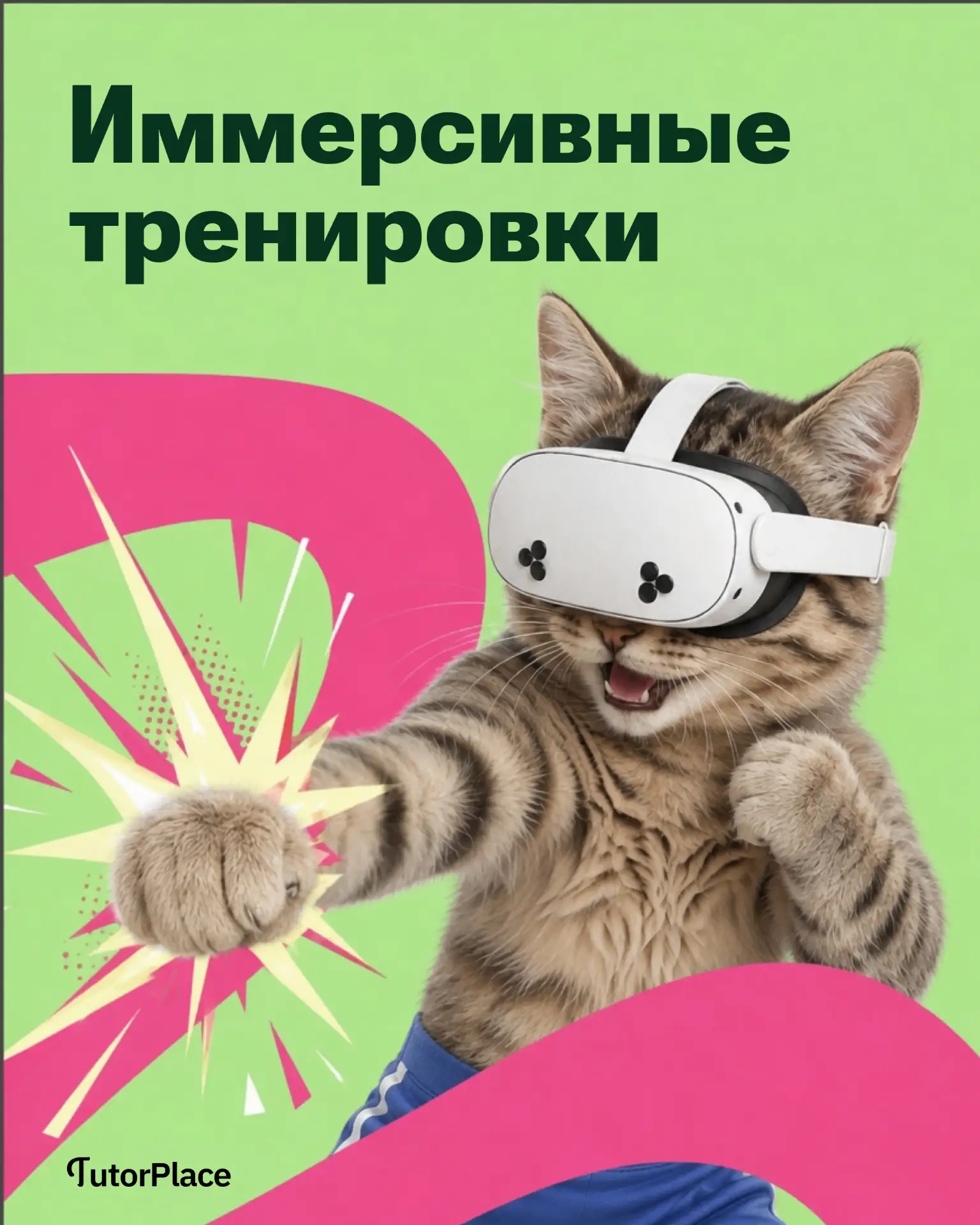 Считать повторы и ждать, когда тренировка наконец закончится? 🙄
 
Это прошлый век!

Сегодня можно л