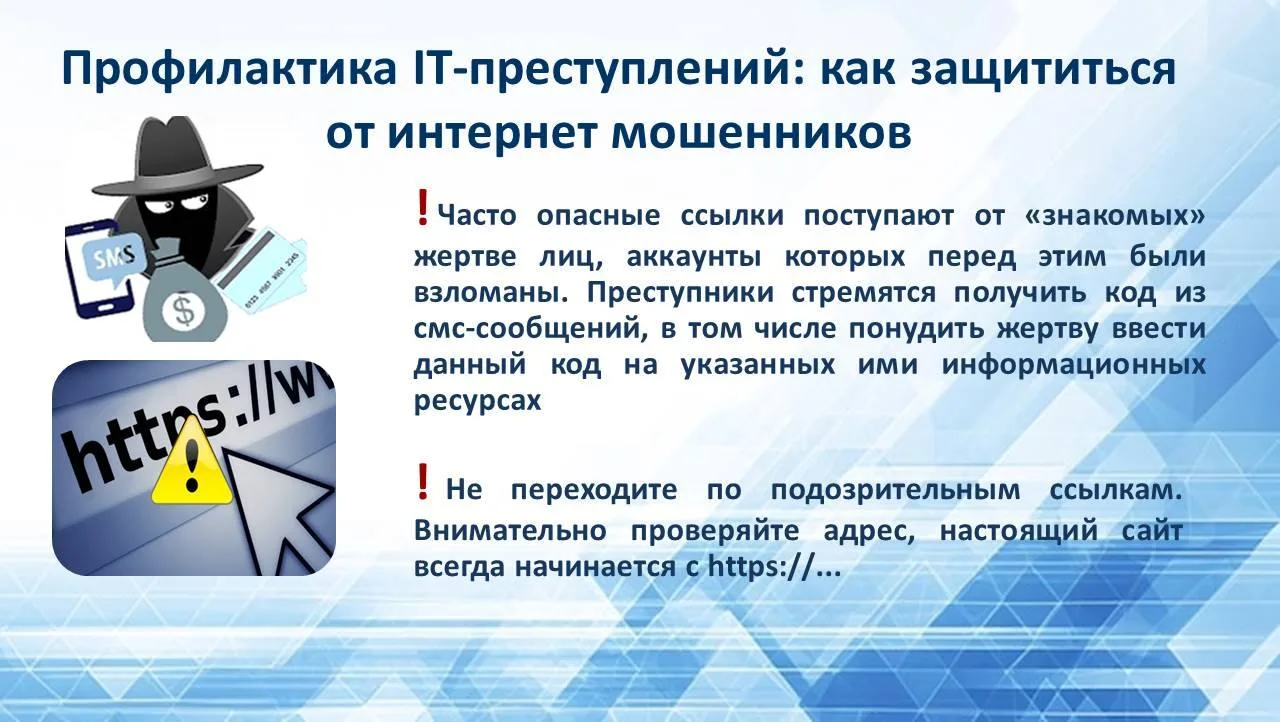 ‼️Депбезопасности Югры информирует

👉За 4 месяца 2026 года количество уголовных дел, возбужденных п