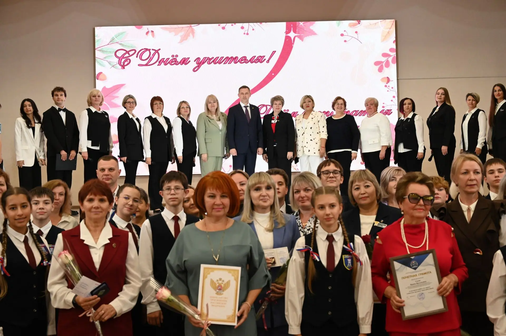💛 Праздник тех, кто зажигает сердца
