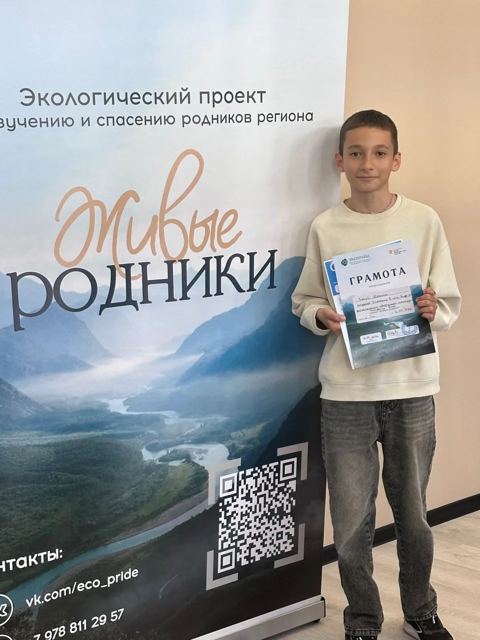 Итоги регионального творческого конкурса «Экология воды»   Учащиеся нашей школы продемонстрировали с