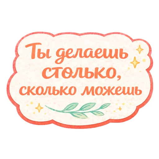 Рекламу на канале "Неидеальная Я" можно заказать здесь