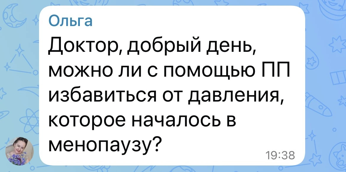 Можно ли с помощью питания избавиться от гипертонии?