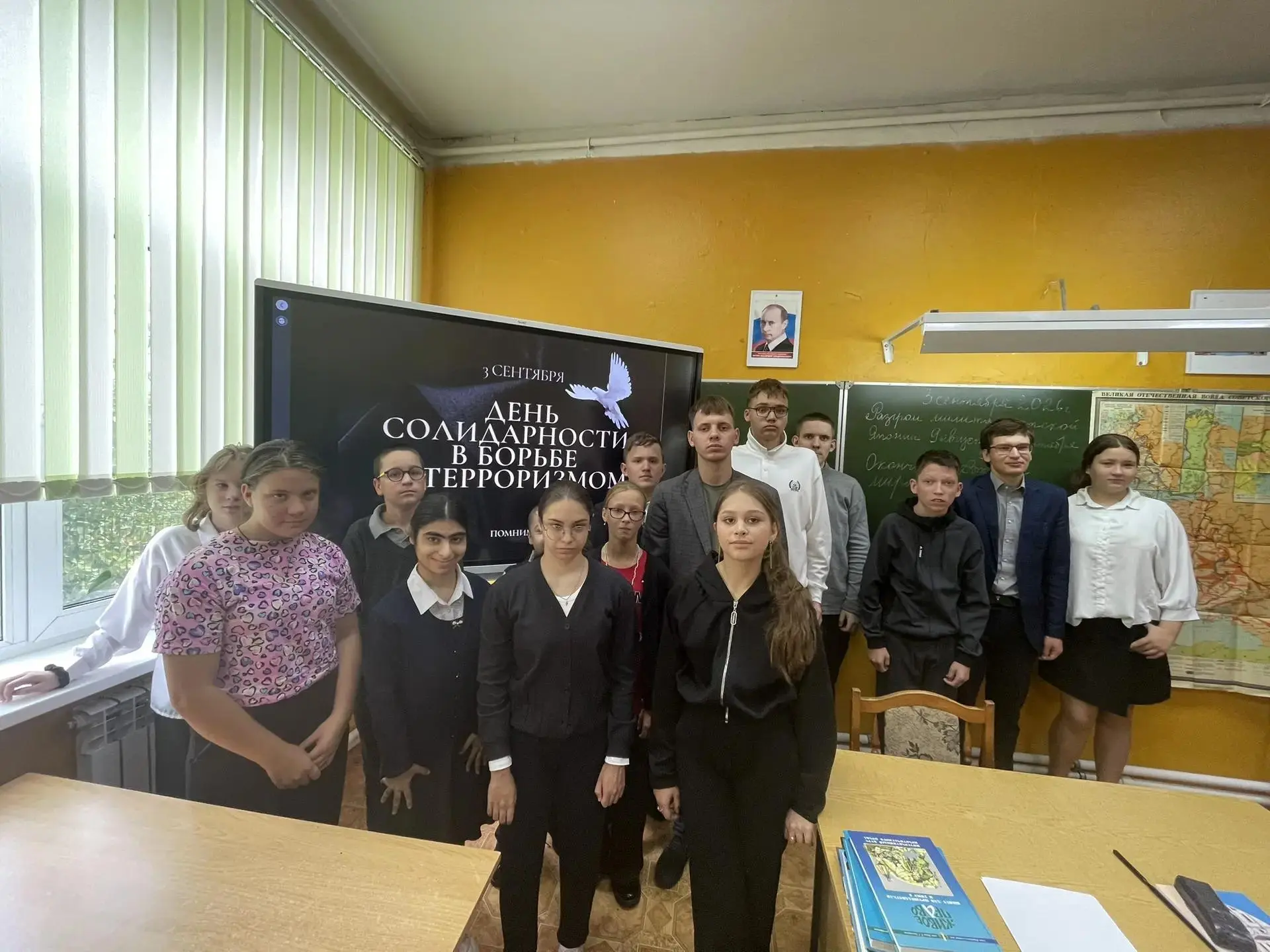 3 сентября в МБОУ «Специальная (коррекционная) общеобразовательная школа № 37» г. Брянс...