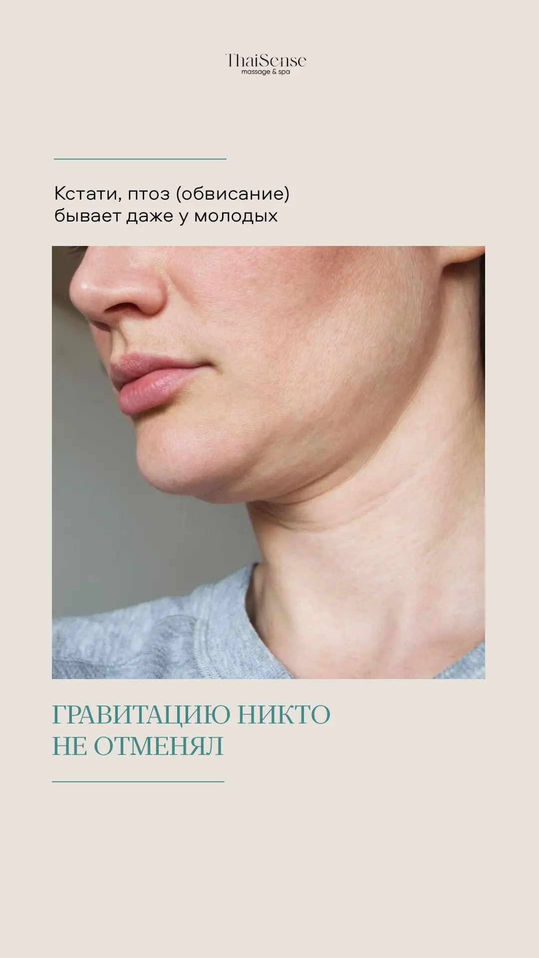 Полезная информация для вас 👇