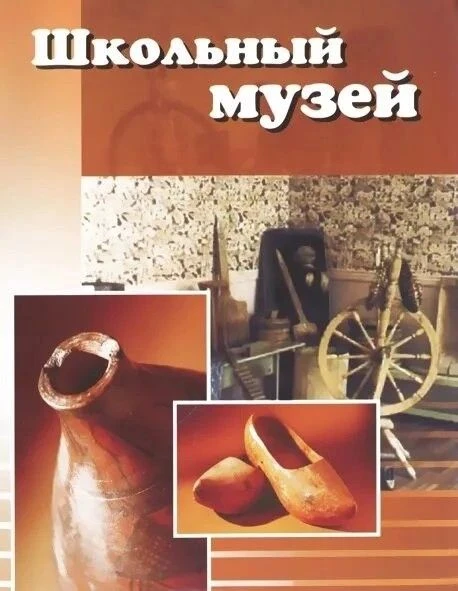🕰️ Хочешь прикоснуться к прошлому и сделать его ближе? 🕰️Представь: в твоих руках — с...