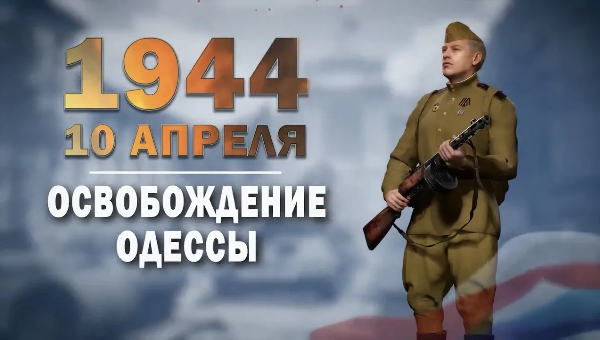 ✅ЭТОТ ДЕНЬ В ИСТОРИИ.