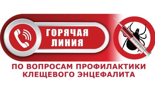 Северодвинский территориальный отдел Межрегионального Управления Роспотребнадзора по Ар...