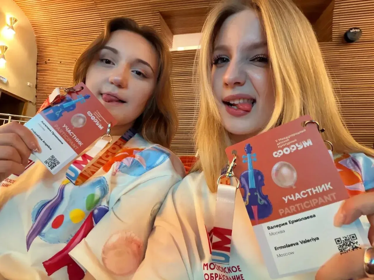 20-21 августа 2026 года состоялось одно из самых ярких событий в мире детского творчест...