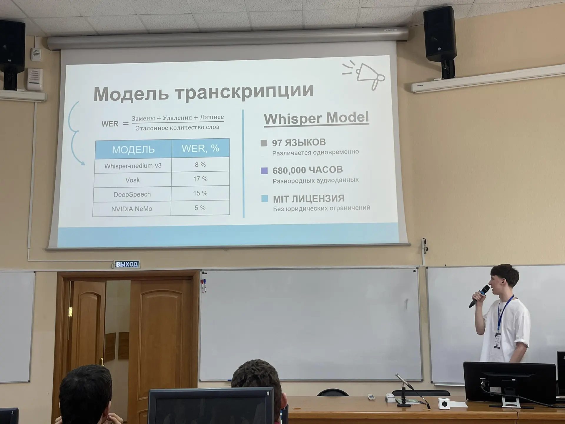 Пока каникулы в идут полным ходом, обучающиеся 10И класса Пенязь Мирон, Борисов Арсений, Федер Богда