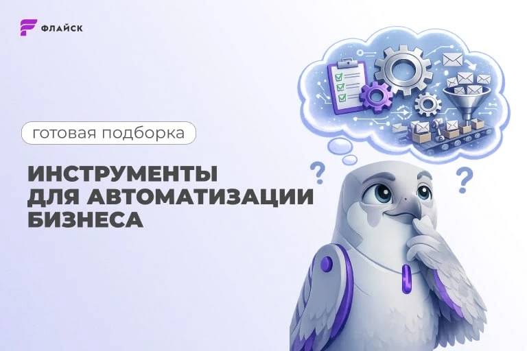 То чувство, когда бизнес растёт, а ты всё ещё работаешь в Excel... 👀