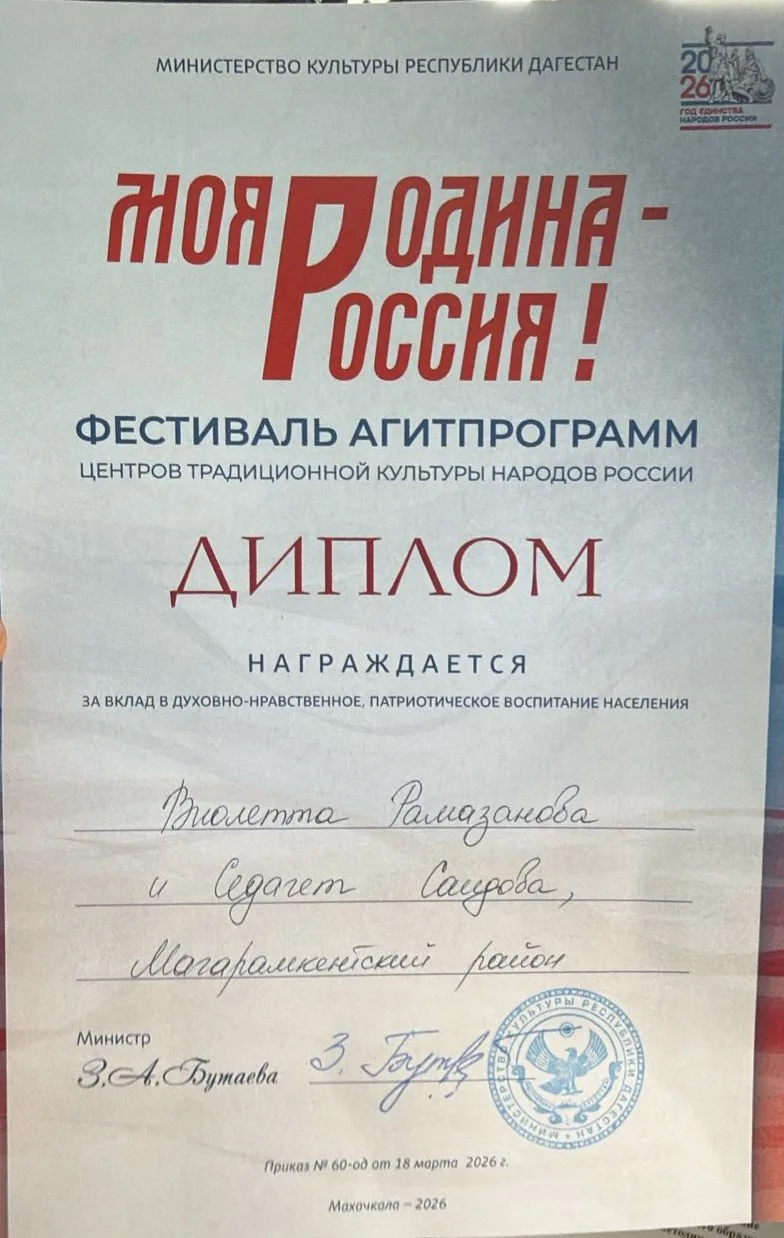13 Мая на  сцене Лезгинского Музыкального театра им.С.Стальского в г.Дербент состоялся ...
