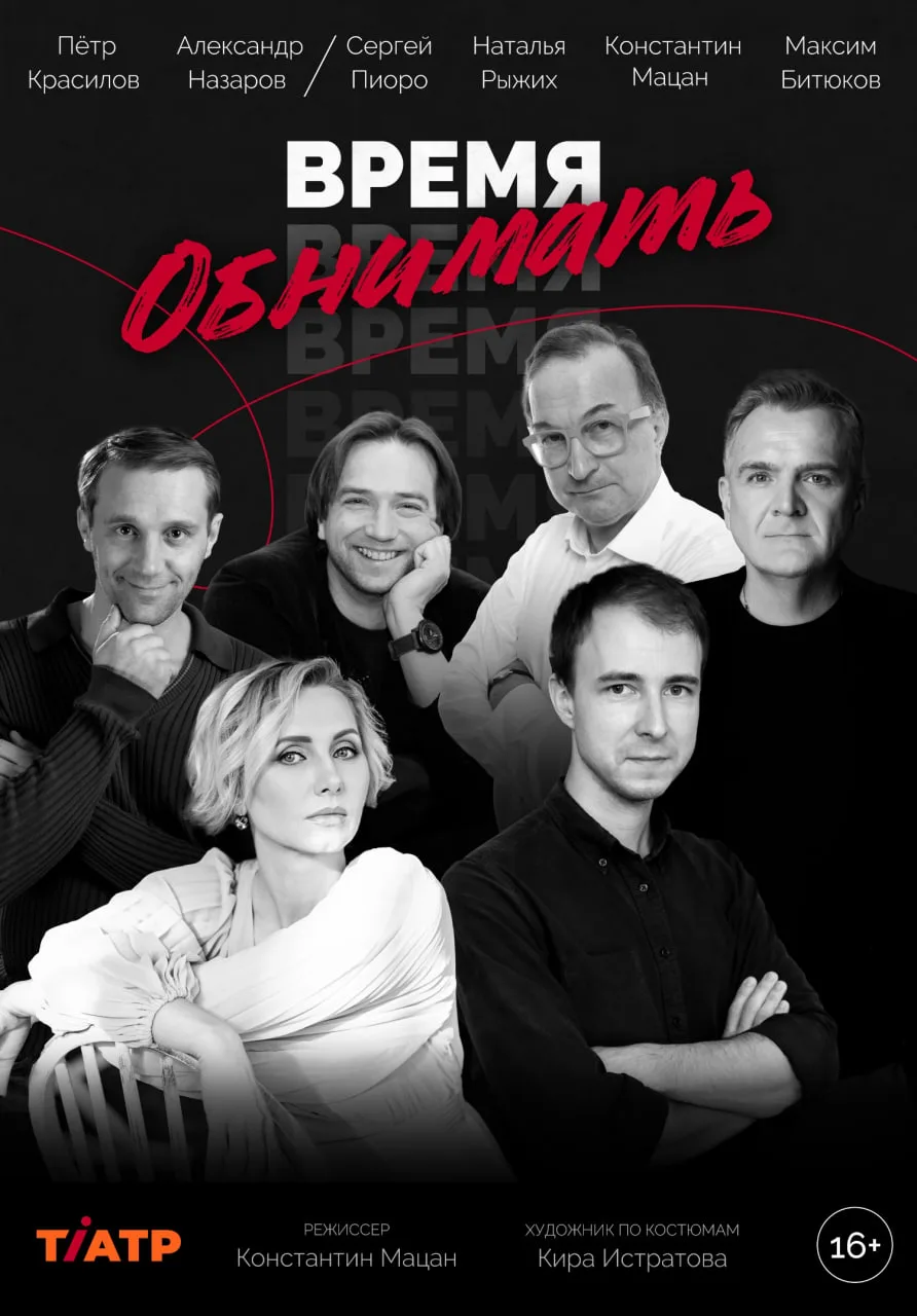 КЛУБ РЕСТОРАН ПЕТРОВИЧ