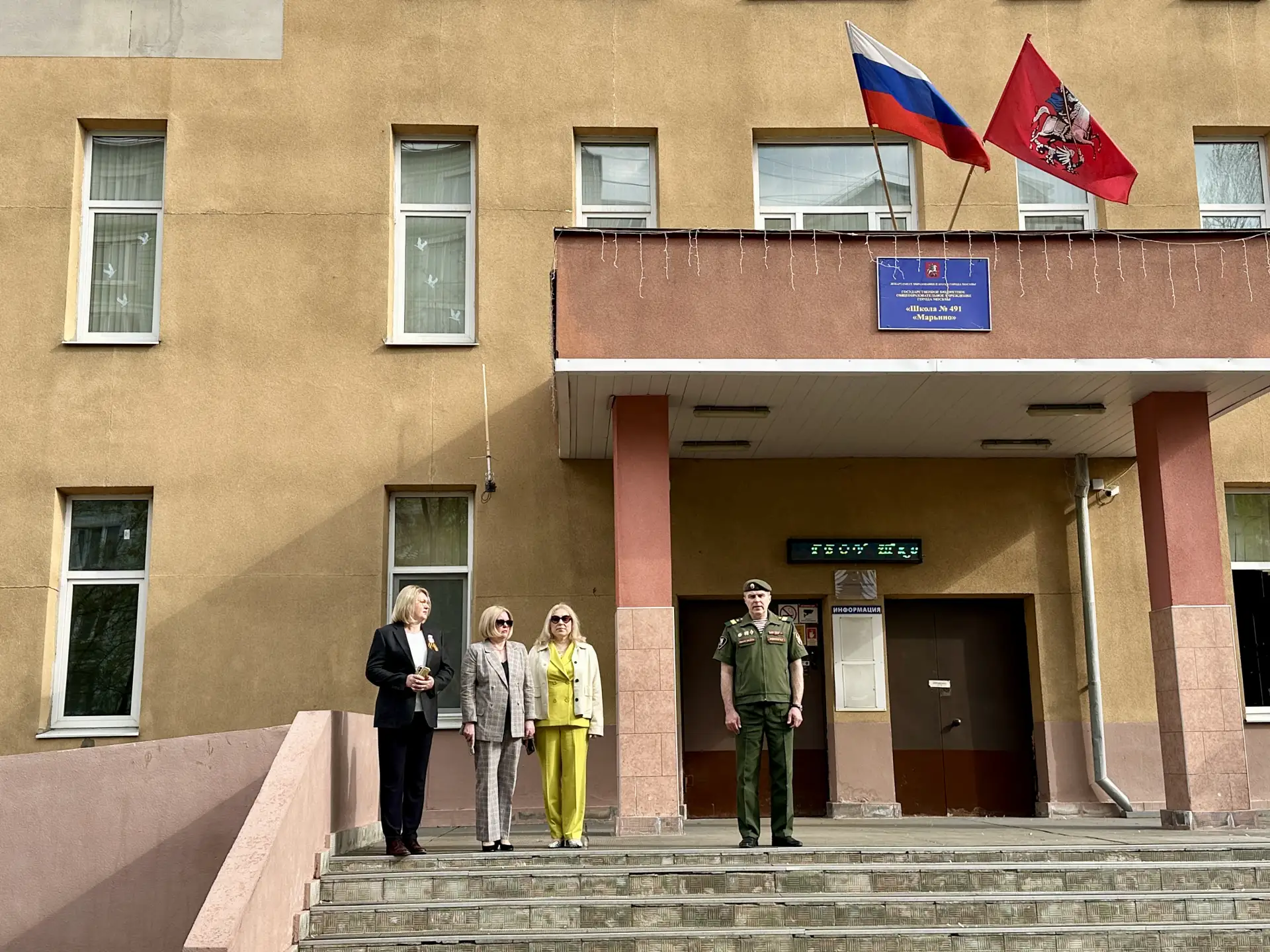 🇷🇺 Новая учебная неделя в нашей школе началась с торжественной церемонии поднятия флага и исполнения