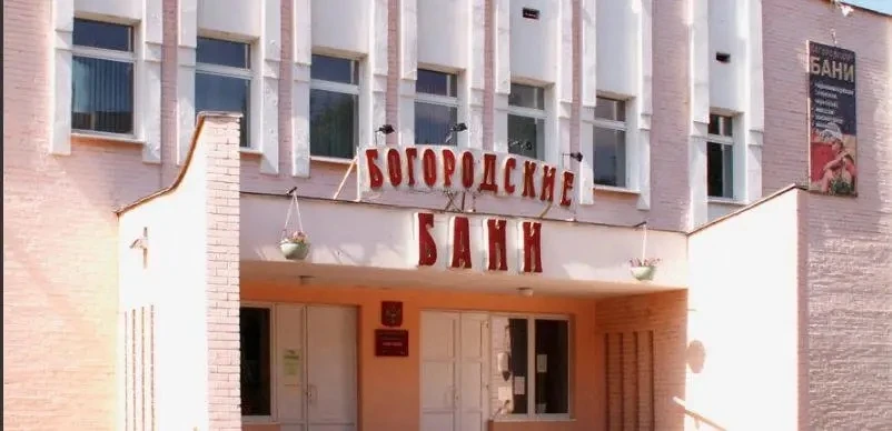 Баня в Ногинске вернётся: частный собственник сохранит услуги для жителей на втором этаже 🧖

Админи