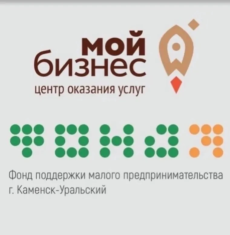 ‼СПЕЦИАЛЬНО ДЛЯ ЖИТЕЛЕЙ КАМЕНСКОГО РАЙОНА‼

Как открыть своё дело и не прогореть?

Специально для мо