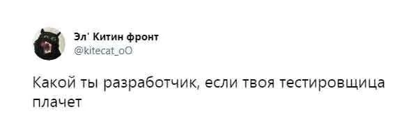 Да хреновый - стонать должна😁
