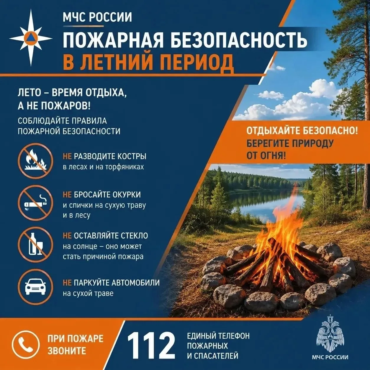 Уважаемые родители!