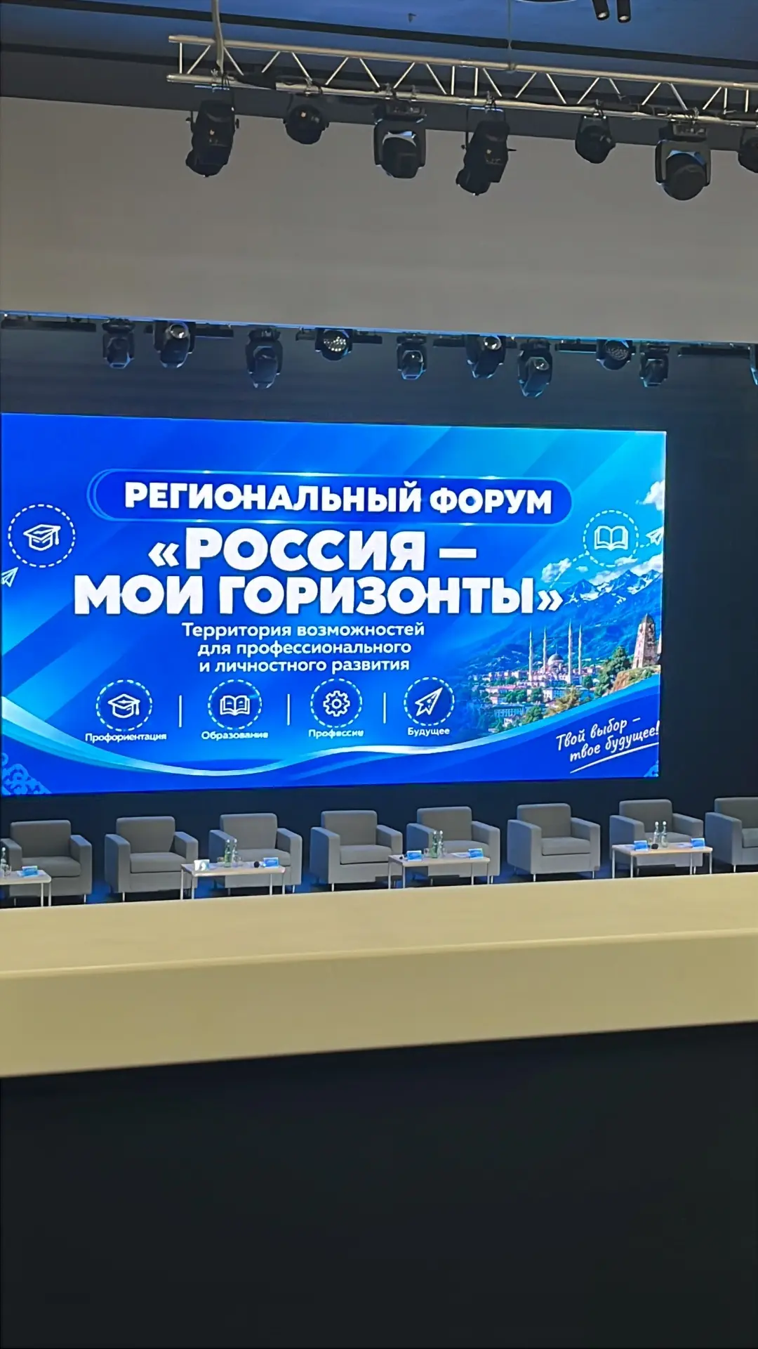 29 сентября приняли участие ответственные специалисты за реализацию Единой модели профо...