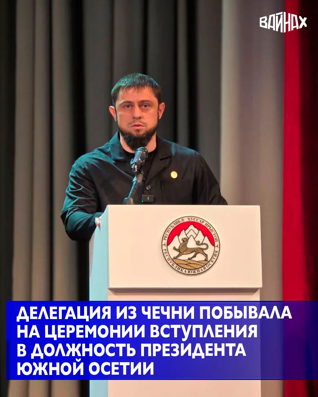 По поручению Главы Чеченской Республики Рамзана Кадырова делегация из региона во главе ...