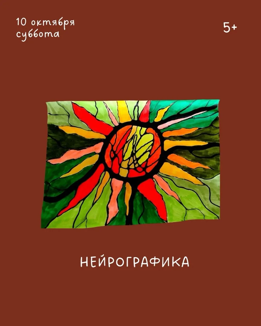 Мастер-классы для детей на маркете «Встреча»: свечи-грибы, мозаика и украшения