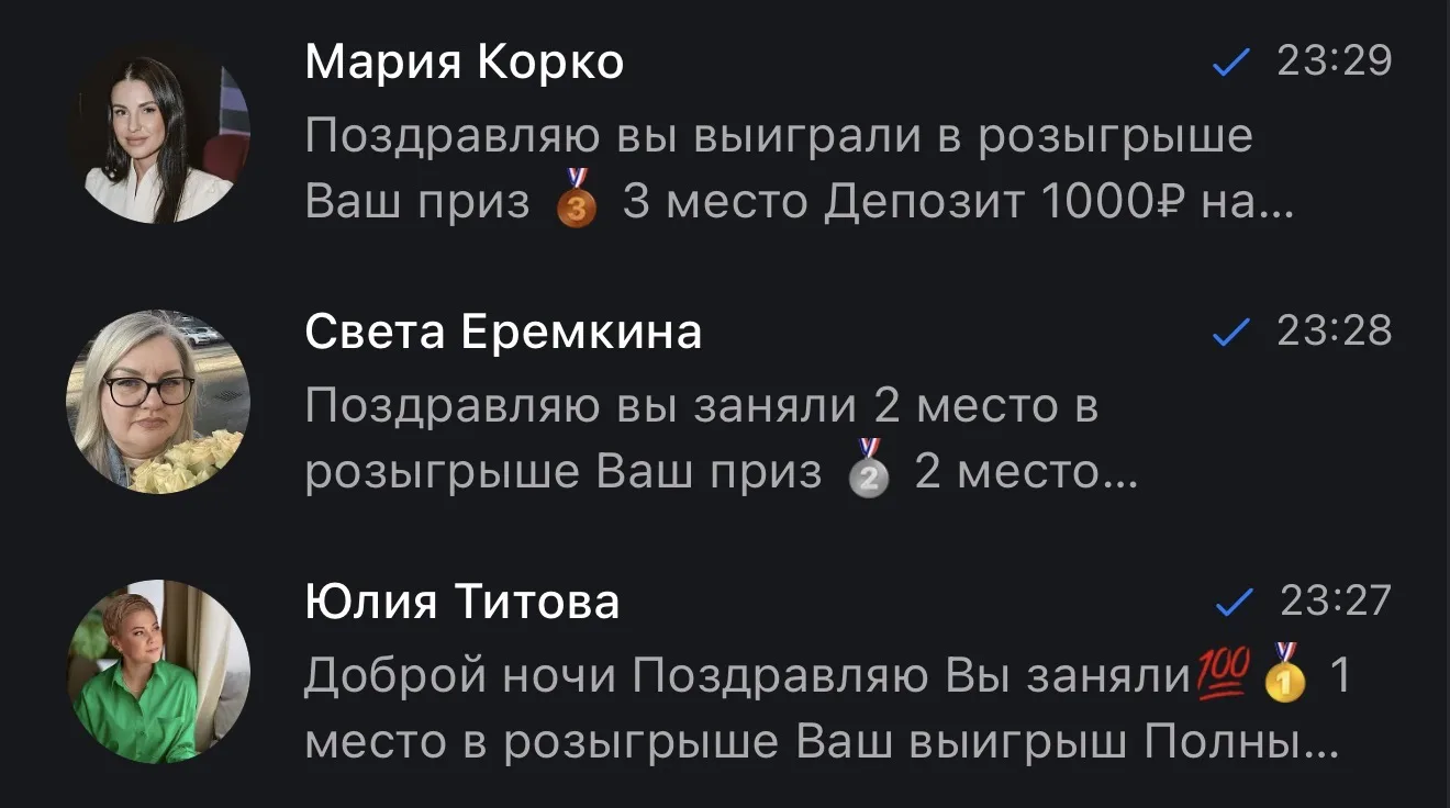 Медиа публикации