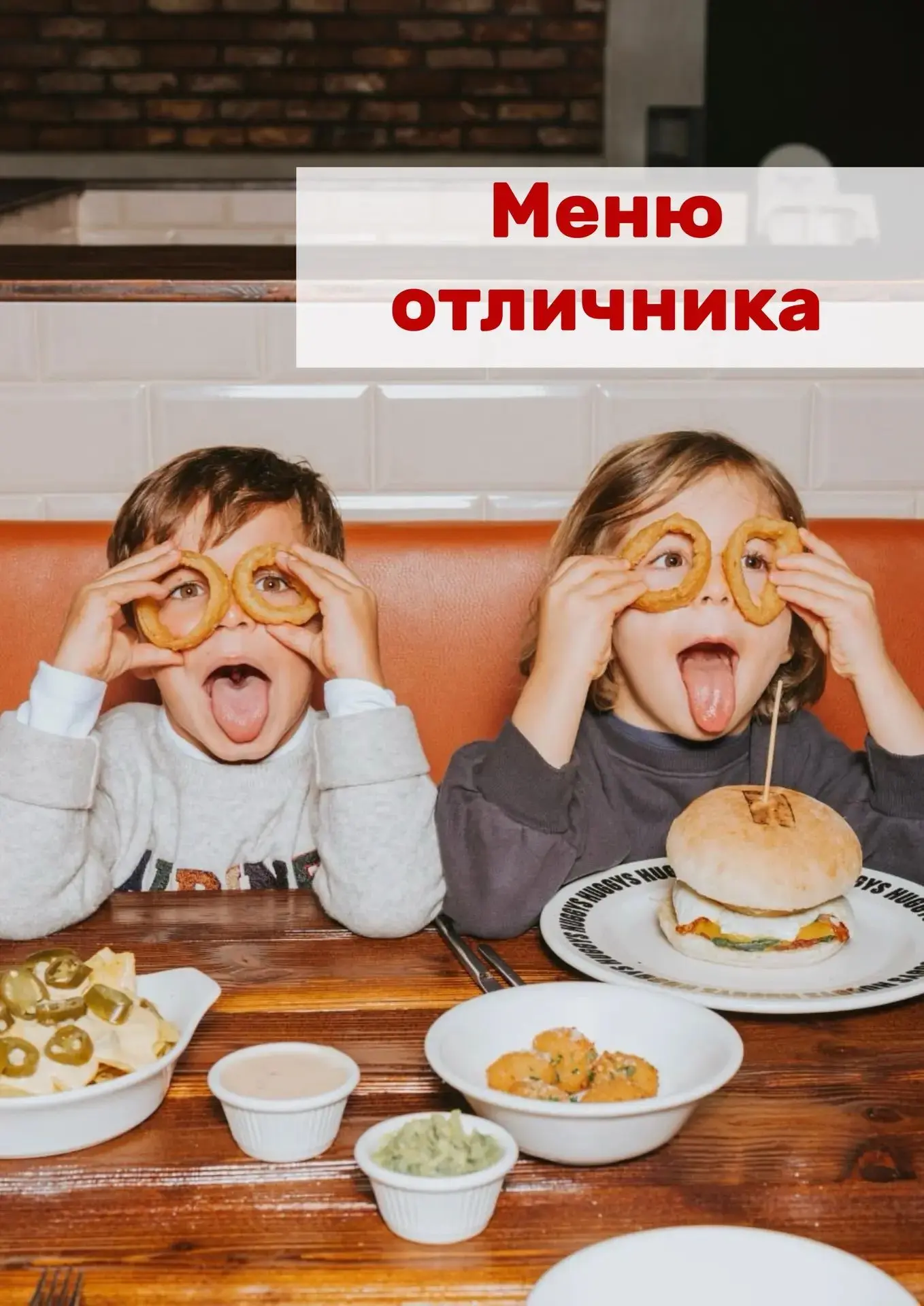 Начало учебного года — серьезное испытание для детского организма. Смена режима, высоки...
