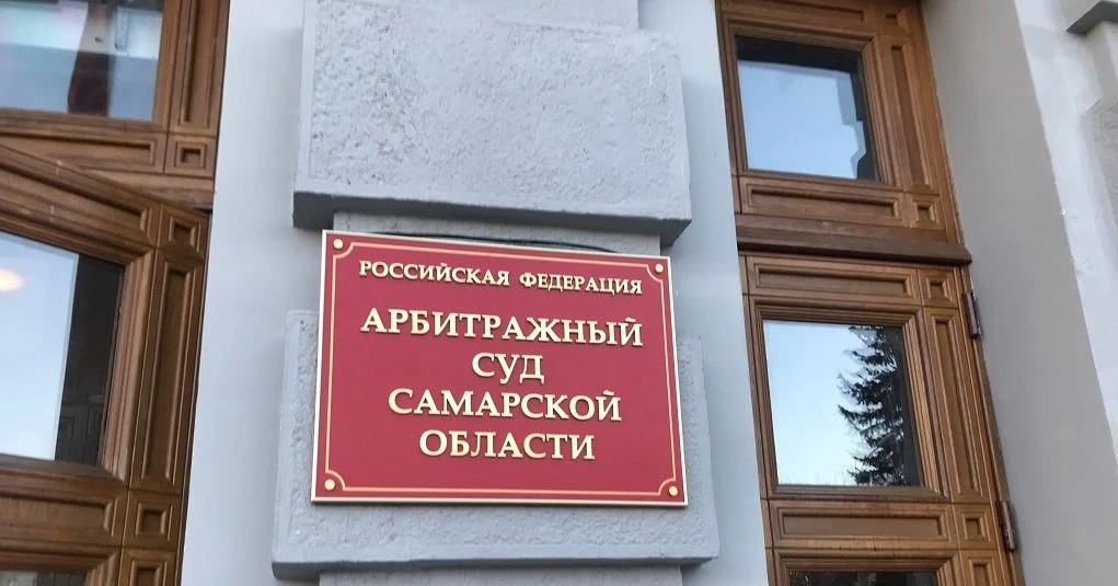 Минпромторг через 8 лет спохватился и требует с завода АКОМ 7,2 млн рублей