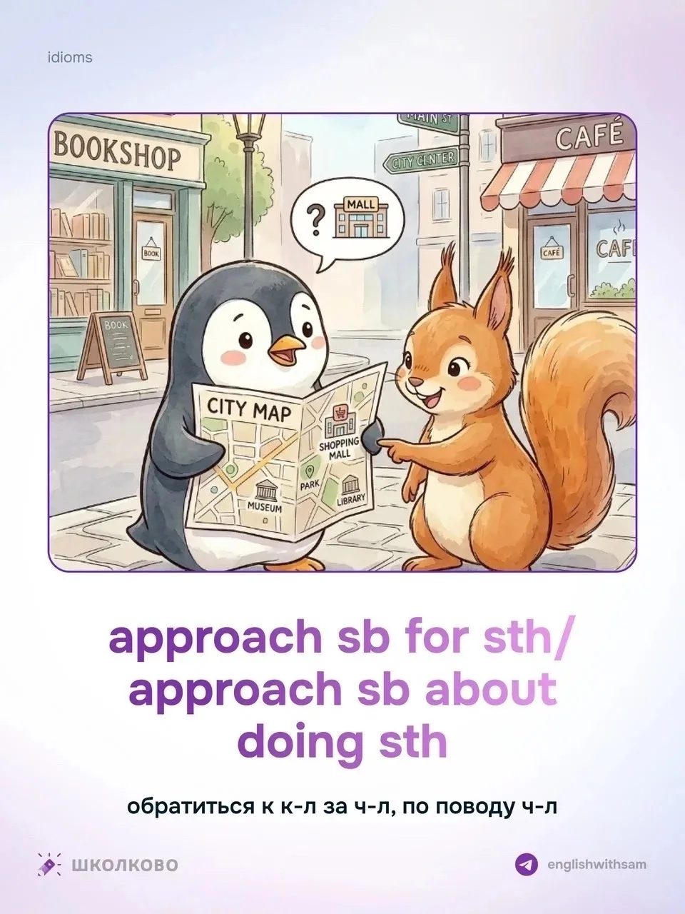 #vocabulary